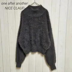 ワンアフターアナザー ナイスクラップ ハイネック シャギーニット ブラウン