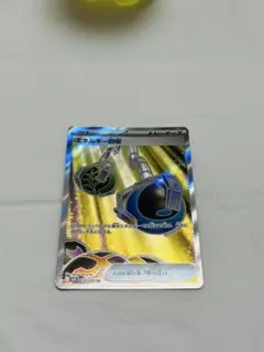 ポケモンカード エネルギー回収 SR