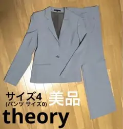 セール中　Theory セオリーパンツスーツ オリジナル丈　新入社員