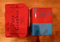 Pure Graphic 岡本一宣 ピュア・グラフィック 図録付属袋付き Pure Graphic 岡本一宣 ピュア・グラフィック 図録付属袋付き