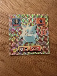 ゲンガー　最強シール烈伝　ポケモンカード　最強シール列伝3D gengar 2026年最新】ポケモン シール烈伝 ゲンガーの人気アイテム - メルカリ