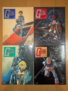 ジャンク品　機動戦士ガンダム TV版ストーリーブック 4冊セット