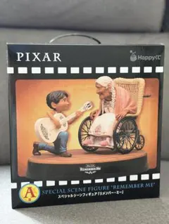 【*】様 Pixar ピクサー ハッピーくじ　A賞 リメンバーミー シーンフィギ