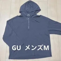 GU ジーユー　ハーフジップ パーカー ロンT カットソー　グレー　メンズM