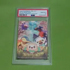 2026年最新】春ポケカ psa10の人気アイテム - メルカリ