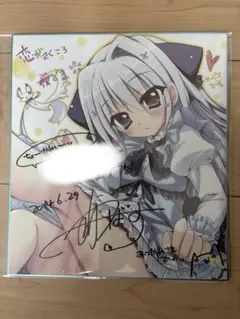 和泉つばす　缶バッジ　大当たり　直筆ワンポイントイラスト　サイン　翡翠亭　超希少 Amazon.co.jp: 翡翠亭 FANBOX 継続特典 複製原画 直筆サイン入り