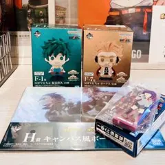 僕のヒーローアカデミア 一番くじ -紡がれる想い-