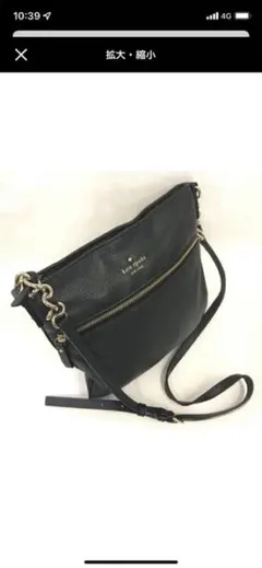 ケイトスペードニューヨーク ワンショルダーバッグ 黒