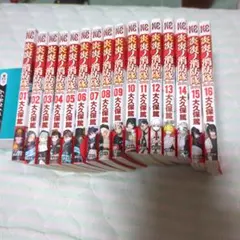 炎炎ノ消防隊1〜16巻のサムネイル