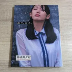 gasoo様 リクエスト 2点 まとめ商品