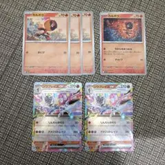 カルボウ　 ソウブレイズEX　汎用カード　ポケモンカード