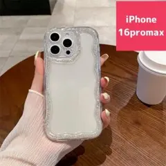 iPhone16promax ケース うねうね 可愛い ラメ 人気 シルバー