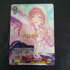 2025年最新】姫崎莉波 サインの人気アイテム - メルカリ