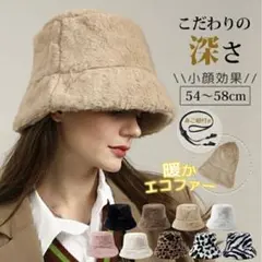 バケットハット ファー レディース