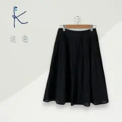【組曲】ふんわり プリーツスカート 羊毛カシミヤ混 ギャザー 膝丈【古着】のサムネイル