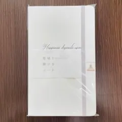 2026年最新】聖域と繋がるノートの人気アイテム - メルカリ