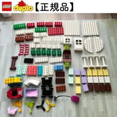 【正規品】LEGO Duplo いろいろ