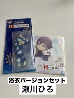 ★一番くじカッコウの許嫁第四弾この夏は一生忘れない‼︎ アクスタ＆ミニ色紙瀬川ひろ