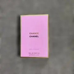 シャネル　チャンス　CHANEL CHANCE サンプル1.5ml