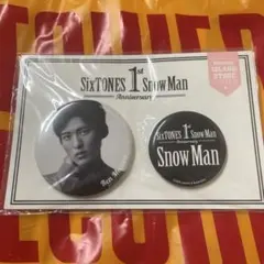 Snow Man目黒蓮 1st Anniversary バッジセット