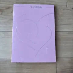 BTS MAP OF THE SOUL: PERSONA VERSION 1