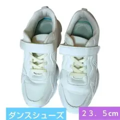 【クロスザリバー　ダンスシューズ　スニーカー　ホワイト　２３．５cm】