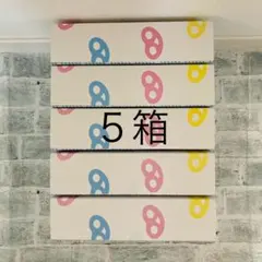 ヒトツブカンロ グミ グミッツェル 5箱 （12個入り） 60個 カンロ 箱