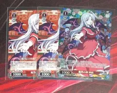 東方 魔界の神 神綺 pr パラレル 3枚セット - メルカリ