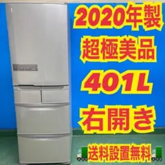2026年最新】hitachi 冷蔵庫 401lの人気アイテム - メルカリ