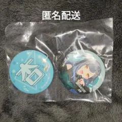 プロセカ　セガラッキーくじ　F賞 缶バッジセット 白石杏