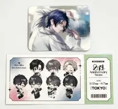 恩田灯世 新名有 ブレマイ 2周年 特典 Anniversary - メルカリ