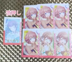 プロセカ　エピカ　望月穂波　まとめ売り