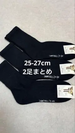 ウールソックス ウール100％ 25-27cm 2足 モンゴル産 厚手 暖か靴下