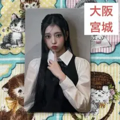 リマ　トレカ　会場限定　awake 大阪　宮城　CD購入特典　フォトカード