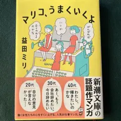 ペンギン様 リクエスト 2点 まとめ商品