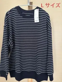 ユニクロ ウルトラストレッチセット トップスのみ