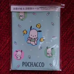 Item thumbnail for item f259cefc-7ab6-4aa2-a1a6-577140e1ecaf