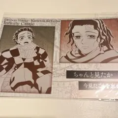 炭治郎　炭十郎