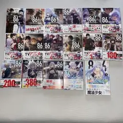 2026年最新】レジーナコミックの人気アイテム - メルカリ