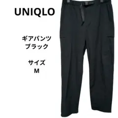 ユニクロ UNIQLO　ギアパンツ ブラック サイズM