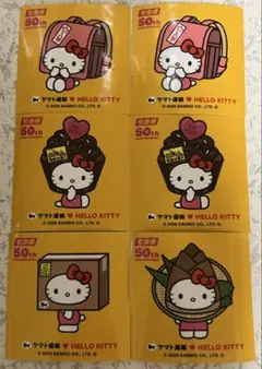 ヤマト運輸 ハローキティ 50周年 非売品 ステッカー 6枚 4種セットサンリオ