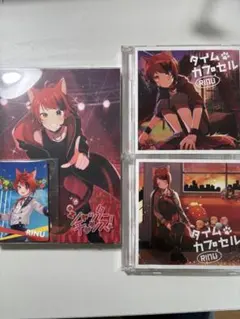 すとぷり 莉犬くん アルバム