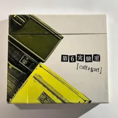 2026年最新】cali≠gari 第3実験室の人気アイテム - メルカリ