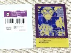 鬼滅の刃 ufotable 隊士百景 フレーズカード 不死川玄弥