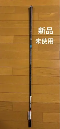 2026年最新】TENSEI 1k blue 55の人気アイテム - メルカリ