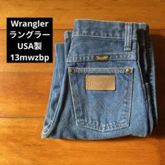 Wrangler 13MWZBP USA製 ストレートデニム ラングラー