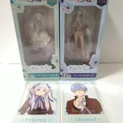 エニマイくじ 葬送のフリーレン A賞フリーレン B賞ヒンメル G賞