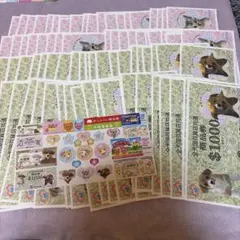 平成レトロ トリプルメモ 犬柄 サンエックス 3段メモ 札束メモ - メルカリ