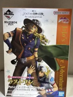 一番くじ ジョジョの奇妙な冒険 ラストワン賞 ジャイロ ジョニィ 7部