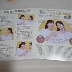 Item thumbnail for item db411888-ba89-4397-b185-d265dcad868a